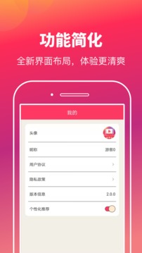快乐刷