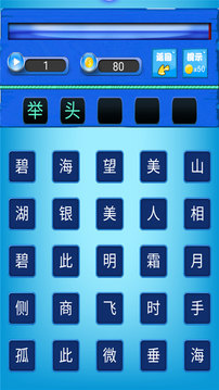 唐诗三百首朗读