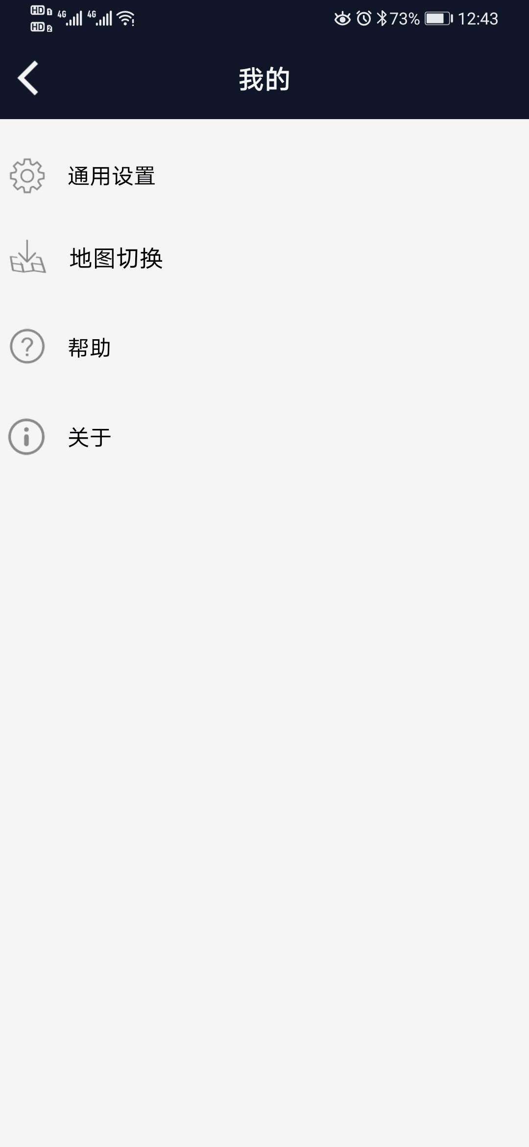 黄袜子记录仪