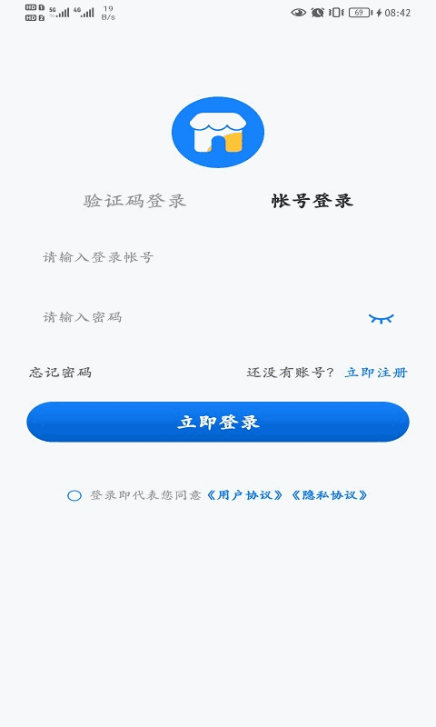 聚配骑