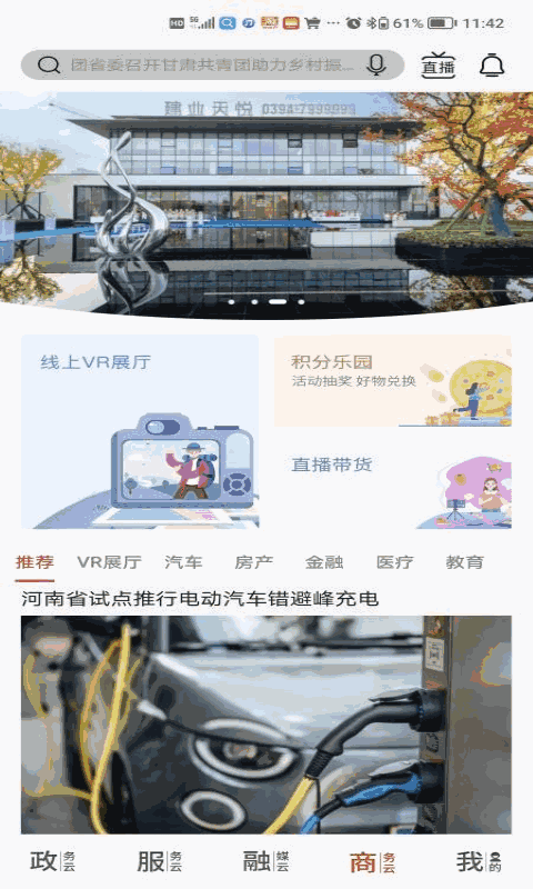 云上周口