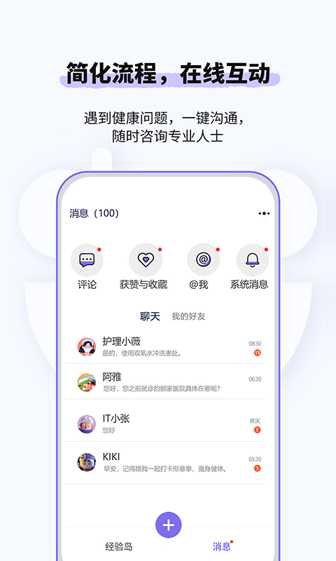 悠渡